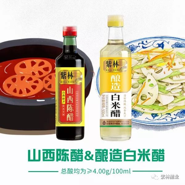 食醋有道|關(guān)于醋，您不知道的那些事兒 ——“固態(tài)發(fā)酵”和“液態(tài)發(fā)酵”是什么意思？